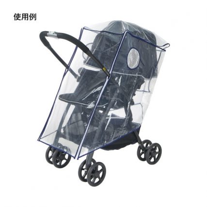 日本 西松屋 Smart Angel 可換向嬰兒車雨罩