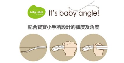 日本 Combi Spoon Fork 嬰兒匙 兒童飯匙 餐具 學習匙 BB匙羹 餵食叉 易握匙叉套裝