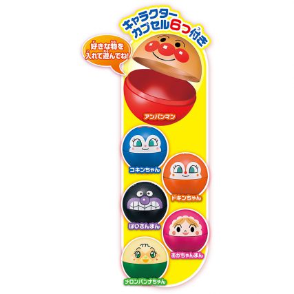 日本 Anpanman 麵包超人 夾公仔機 Crane Game 扭蛋機 投幣 糖果機 電動夾蛋機