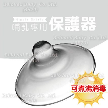 台灣 六甲村 乳頭保護器