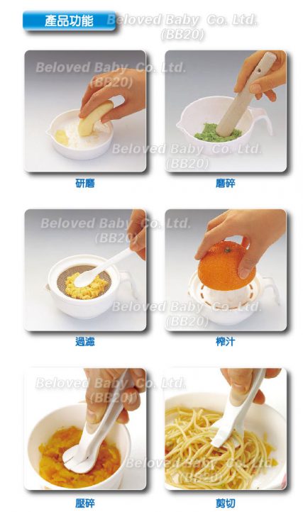 日本 Richell 嬰兒餐具食物調理器糊仔磨碎磨棒離乳研磨器 滿月禮盒 離乳食物烹調器