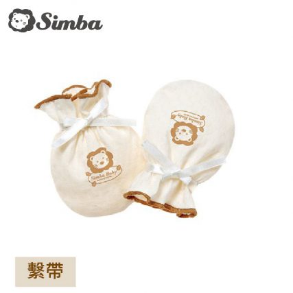 台灣 Simba 有機棉護手套(繫帶)
