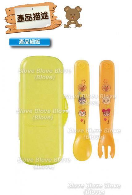 日本 Anpanman 麵包超人 Baby Spoon Fork 嬰兒匙 BB匙 兒童飯匙 餐具 學習匙 叉匙連盒