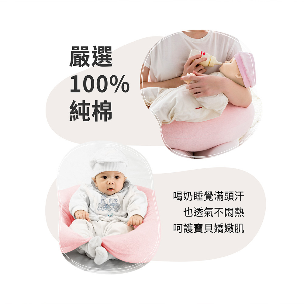 台灣 六甲村 經典孕婦哺乳枕枕套 [替換套] 媽咪樂活枕套