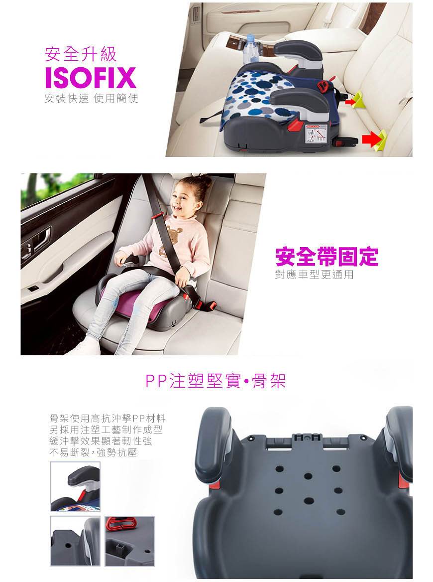 Minimoto iso-fix 2合1汽車安全座椅 [連2椅墊]