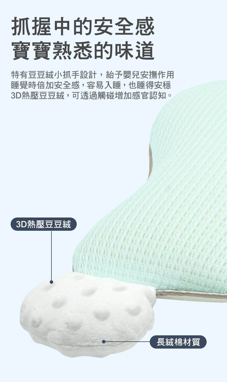 瑞士 b&h Swiss 親水棉嬰兒塑型枕頭連定位枕