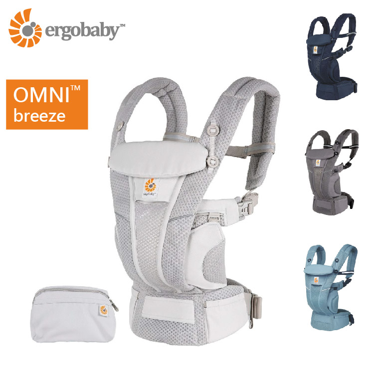 Ergobaby Omni Breeze 多功能透氣嬰兒背帶