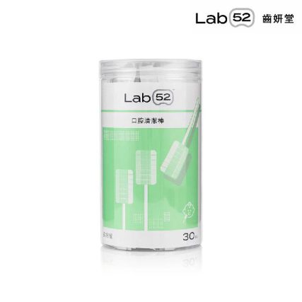 Lab52 齒妍堂 嬰幼兒口腔清潔棒 [30支]