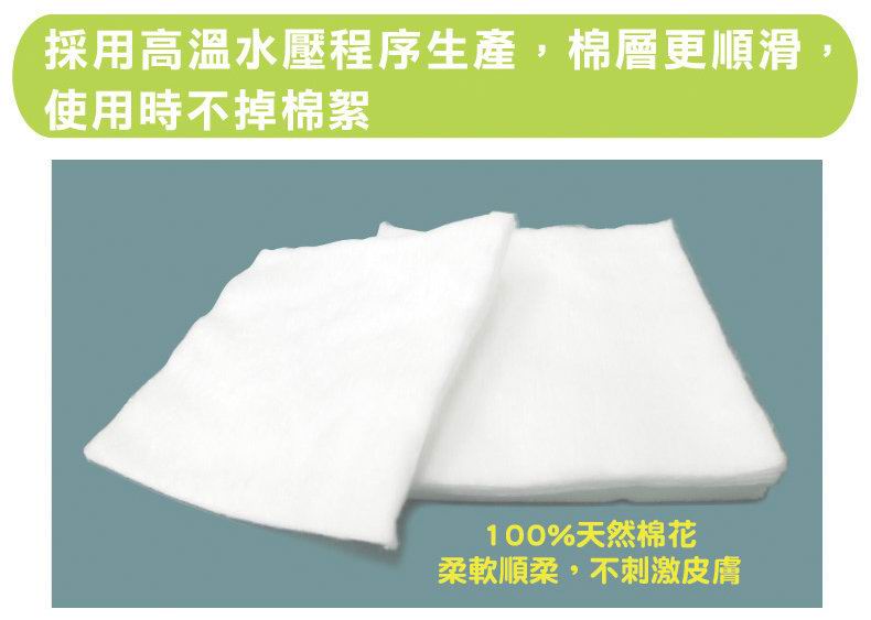 Tenson 嬰兒專用清潔棉 500片, 750g [10 x 10 cm]
